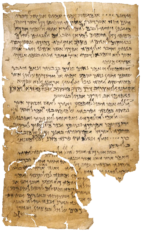 Dead Sea Scrolls | Facsimile Editions