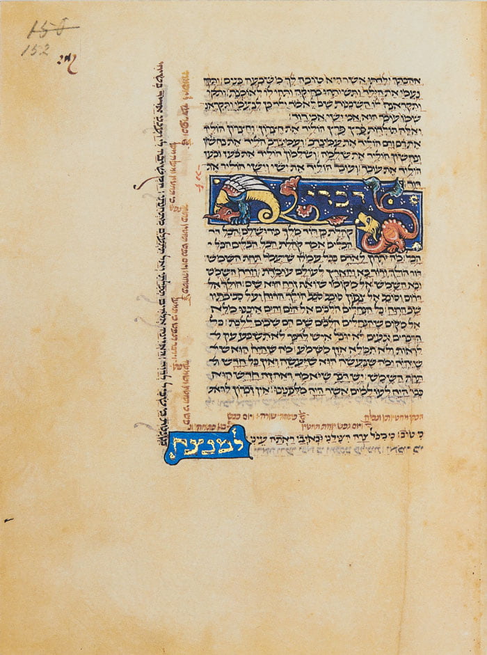 Folio 152a  The opening page of Ecclesiastes (Kohelet) <br /><a href="https://facsimile-editions.com/product/north-french-152-151/"> Click to PURCHASE <u>just</u> this leaf </a><small><a href="https://www.facsimile-editions.com/copyright/">© Copyright 2021 Facsimile Editions Ltd</a></small>
