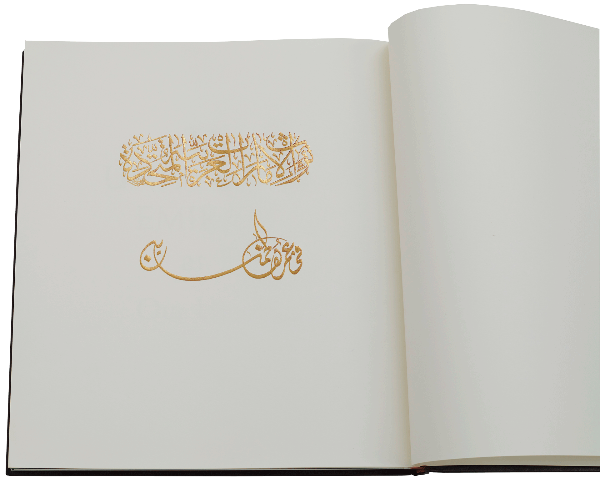 The Arabic title page.<small><a href="https://www.facsimile-editions.com/copyright/">© Copyright 2022 Facsimile Editions Ltd</a></small>