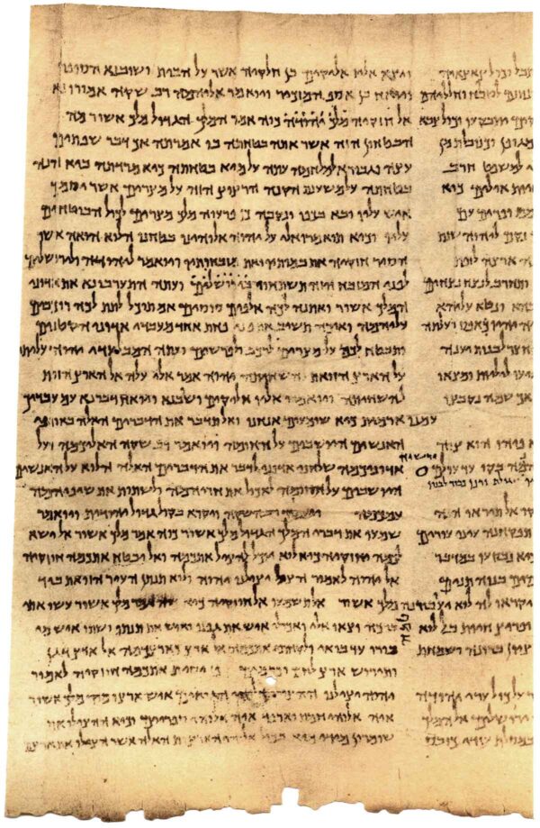 Isaiah Scroll<br>Column 29<br>(Is 52:13-54:17)<br>Parchment paper fragment